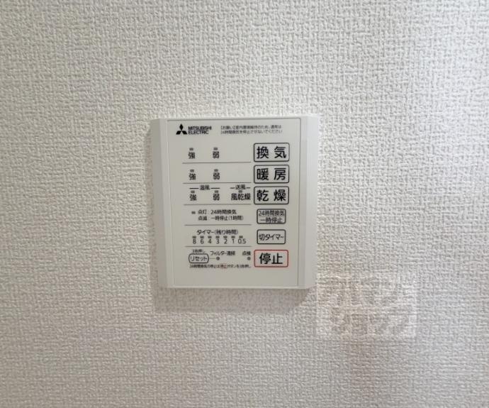 【Bell soar】間取