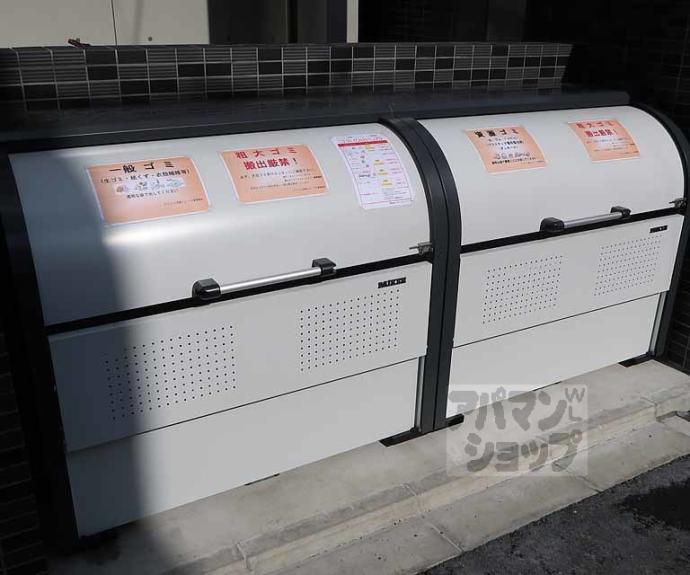 【アドバンス京都リエートⅡ】間取