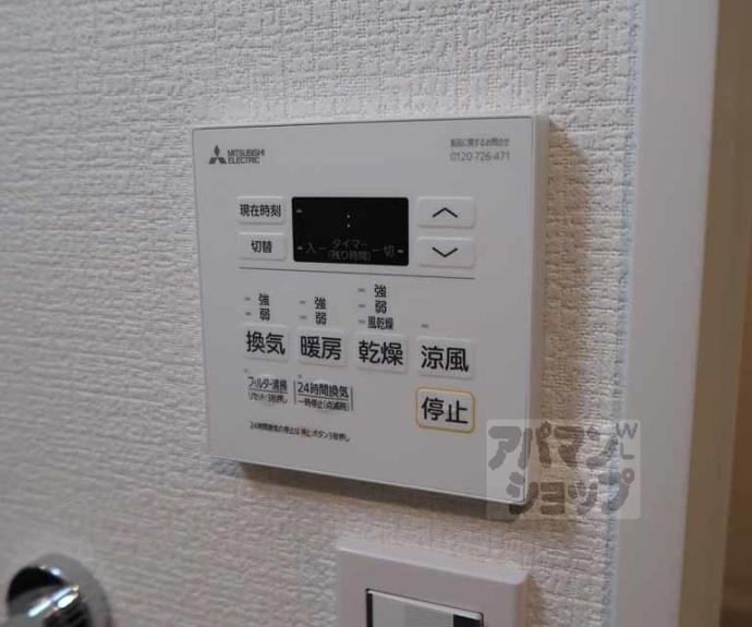 【アドバンス京都リエートⅡ】間取