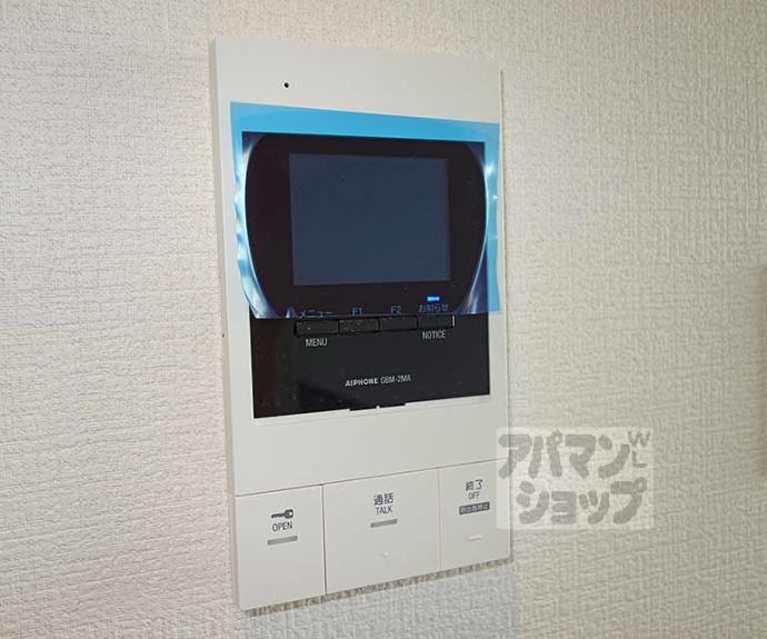 【アドバンス京都リエートⅡ】間取