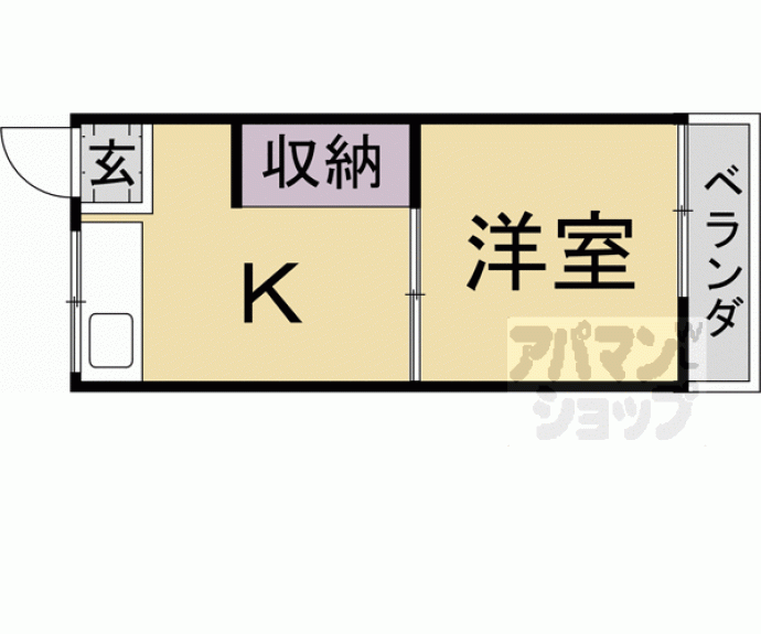 【紫雲荘】間取