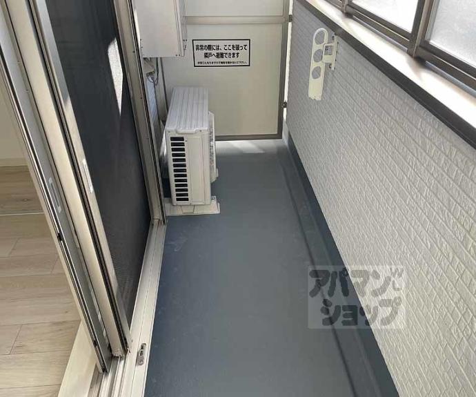 【パークス長岡京】間取