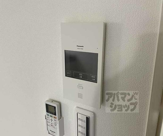 【パークス長岡京】間取