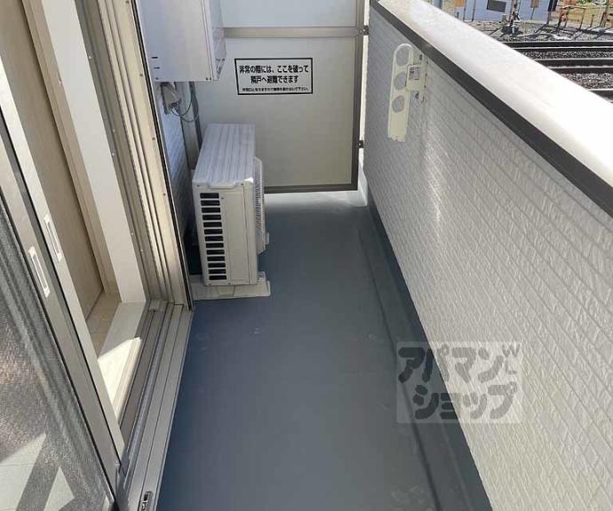 【パークス長岡京】間取