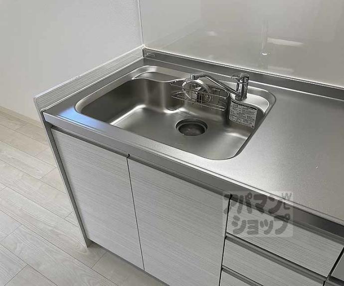 【パークス長岡京】間取