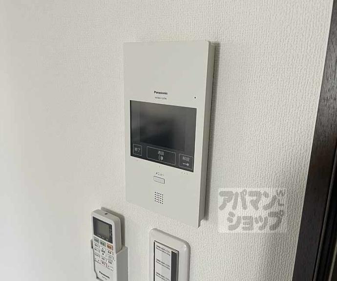 【パークス長岡京】間取