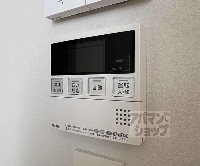 【今出川コートハウス】間取