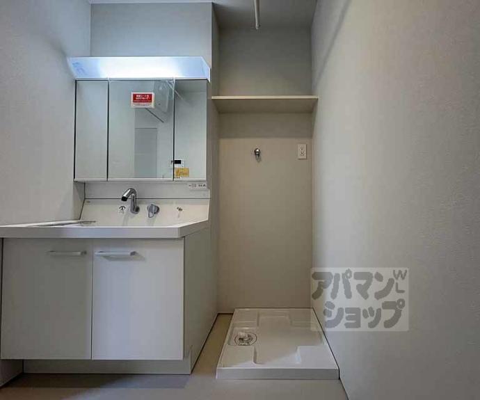 【今出川コートハウス】間取