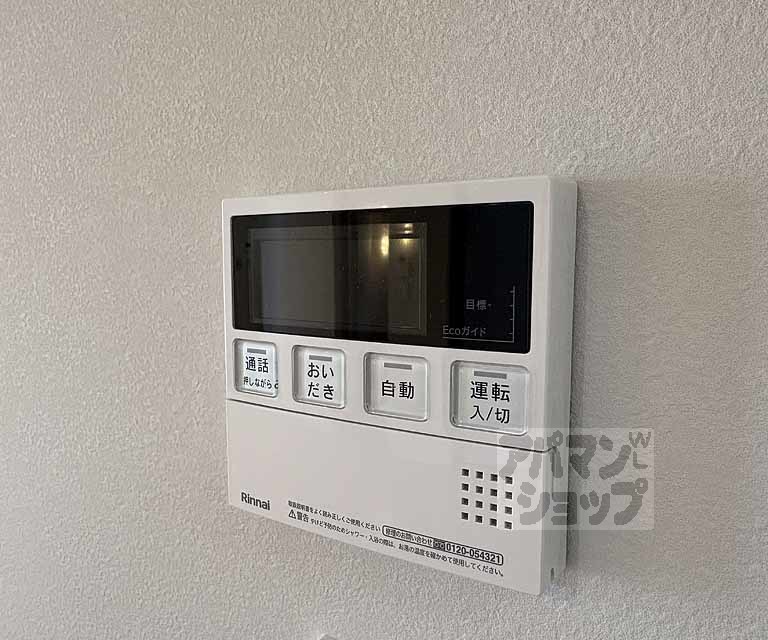 【今出川コートハウス】間取