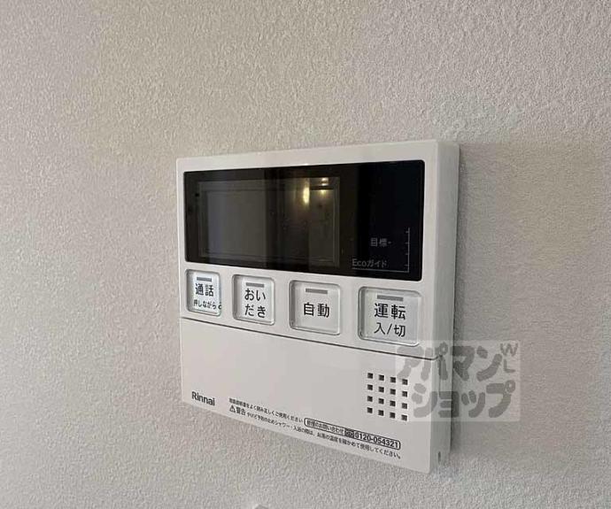 【今出川コートハウス】間取