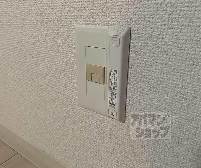 【メゾン西寿】間取