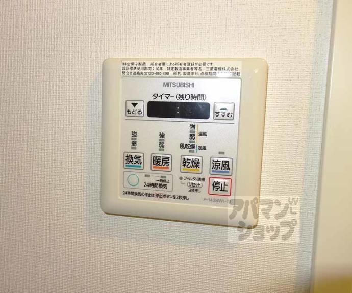 【ベラジオ五条堀川Ⅲ】間取