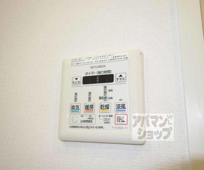 【ベラジオ五条堀川Ⅲ】間取