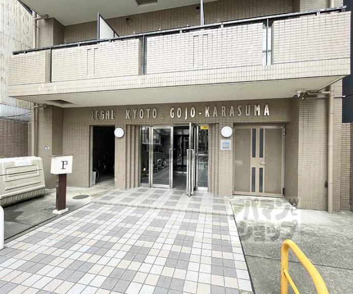 【リーガル京都五条烏丸】間取