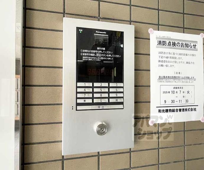 【リーガル京都五条烏丸】間取