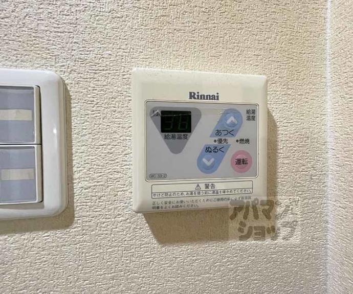 【リーガル京都五条烏丸】間取