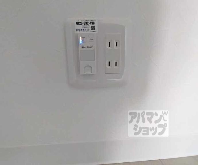 【メゾンドゥース丹波橋】間取