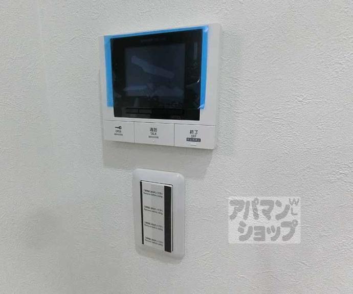 【ルーナ太秦】間取