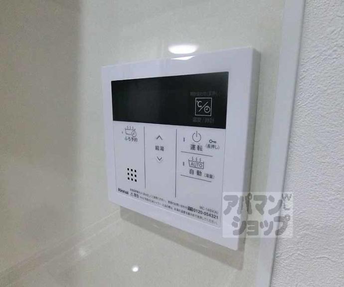 【ルーナ太秦】間取