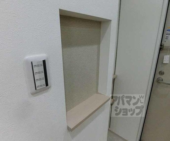 【ルーナ太秦】間取