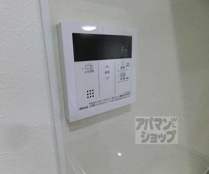 【ルーナ太秦】間取