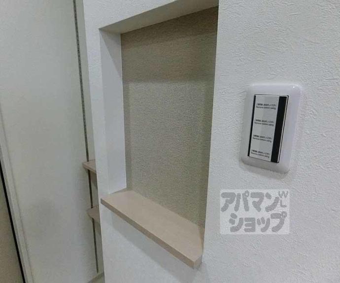 【ルーナ太秦】間取