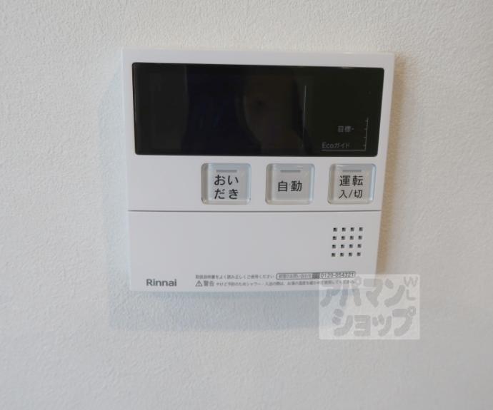 【FORCE京都駅西】間取