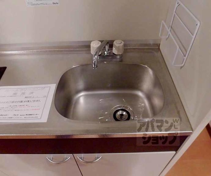 【Casa de issa(カーサデイッサ)】間取