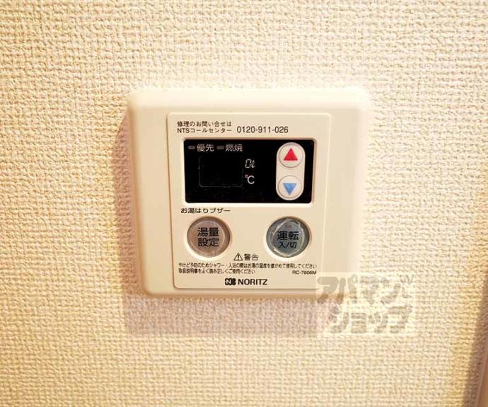 【シティハイム堀川】間取