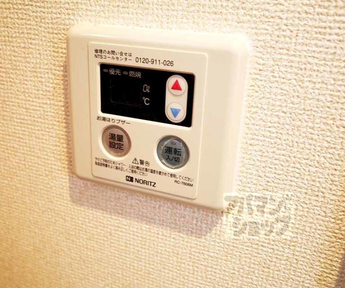 【シティハイム堀川】間取