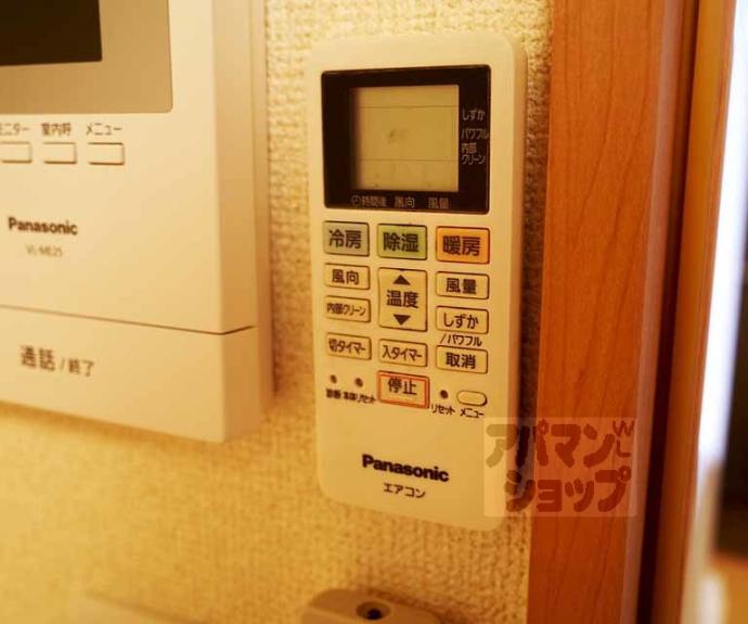 【シティハイム堀川】間取