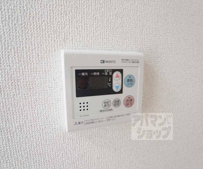 【グレイコート三条】間取