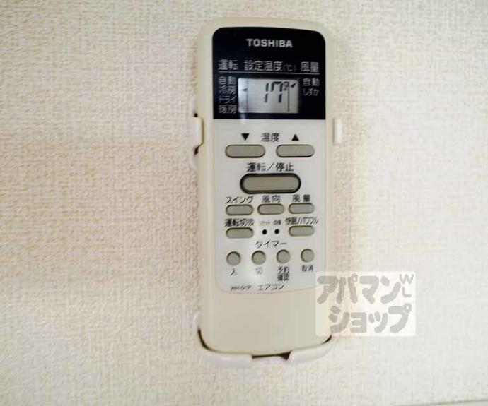 【アビタシオン鴨川】間取