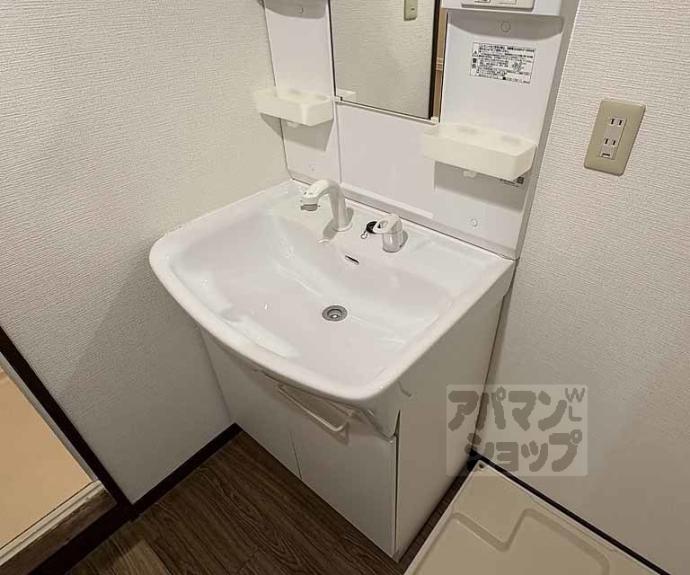 【アビタシオン鴨川】間取