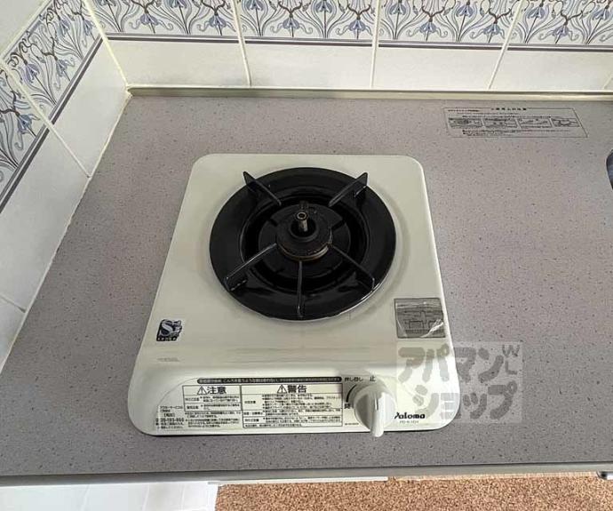 【アビタシオン鴨川】間取