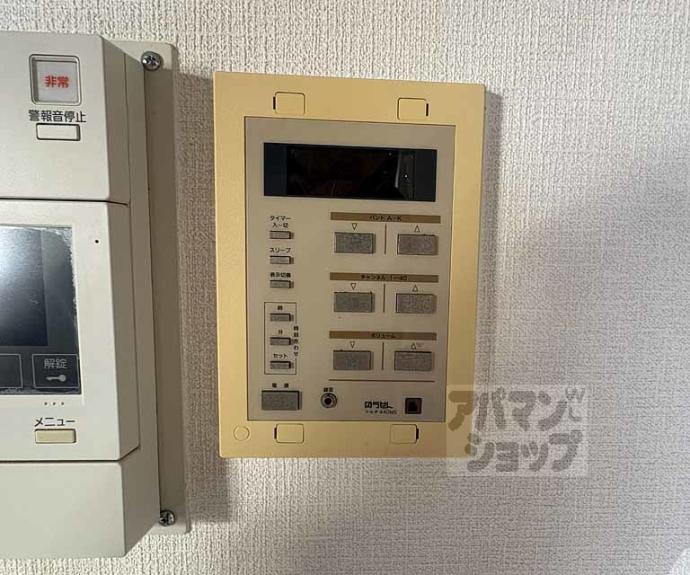 【アビタシオン鴨川】間取