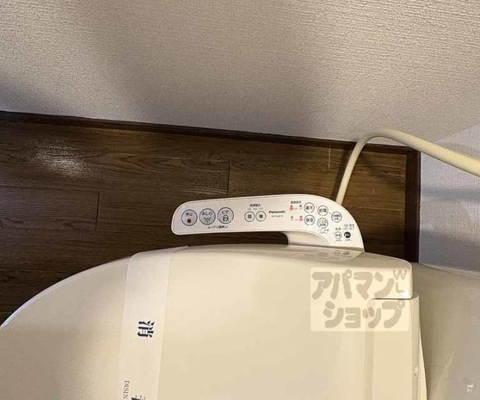 【アビタシオン鴨川】間取