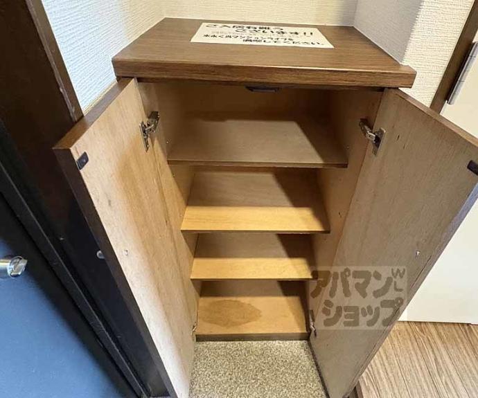 【アビタシオン鴨川】間取