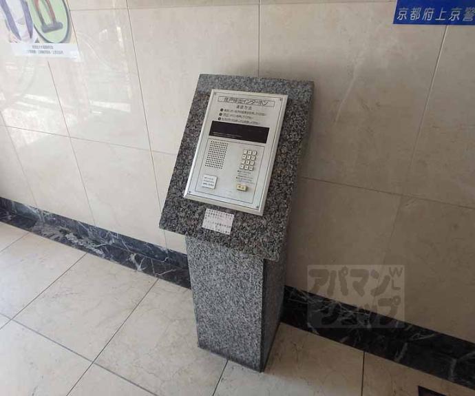 【アビタシオン鴨川】間取