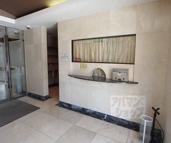 【アビタシオン鴨川】間取