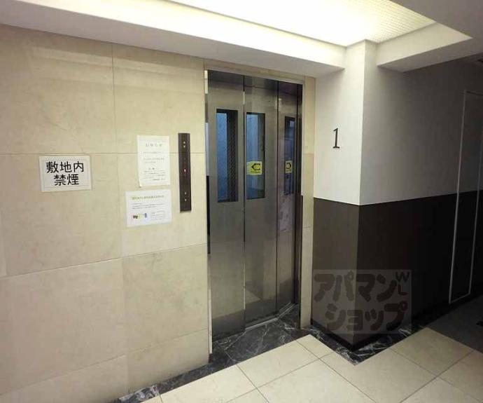 【アビタシオン鴨川】間取