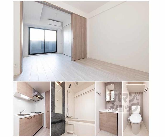 【プロヴィスタ京都西院】