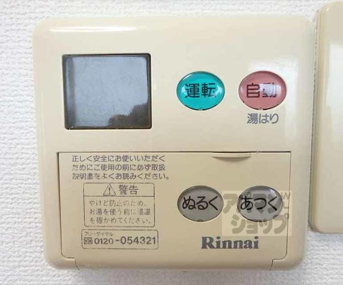 【エースコート下立売】間取