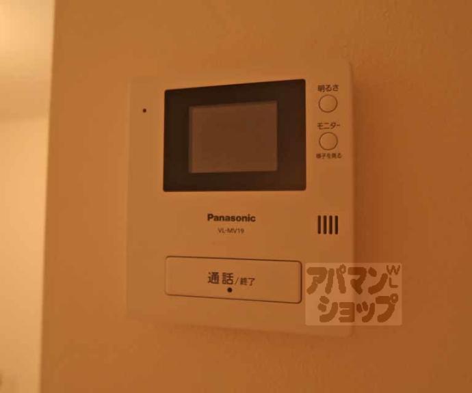 【吉祥院ガーデンハイツ】間取