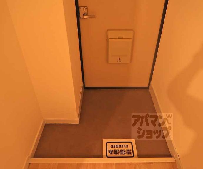 【吉祥院ガーデンハイツ】間取