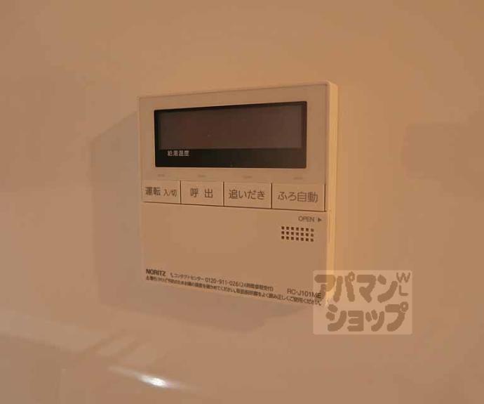 【吉祥院ガーデンハイツ】間取