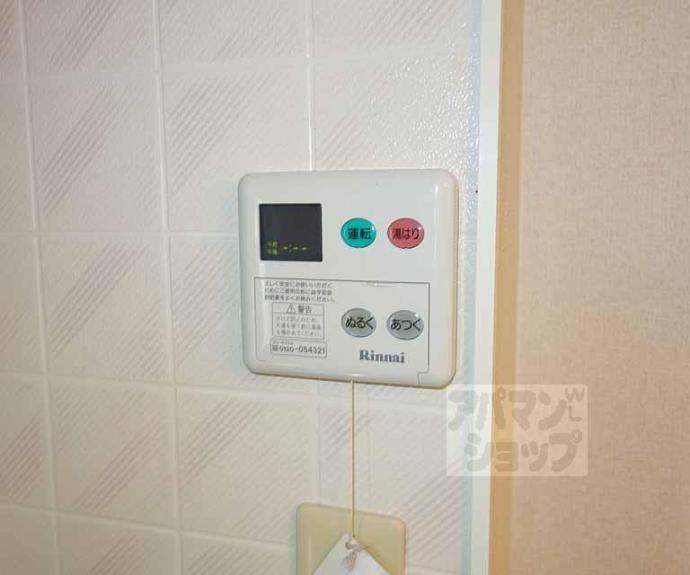 【アメニティ４５】間取