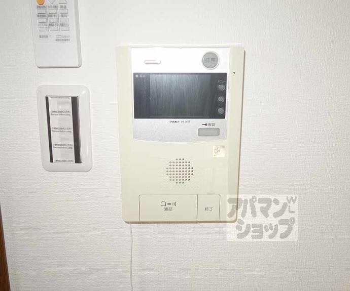 【ブルグ清涼】間取