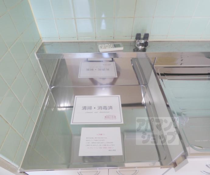 【高野川ハイツ】間取