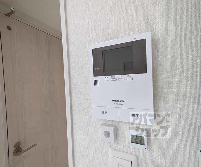 【ブリエスポワール】間取